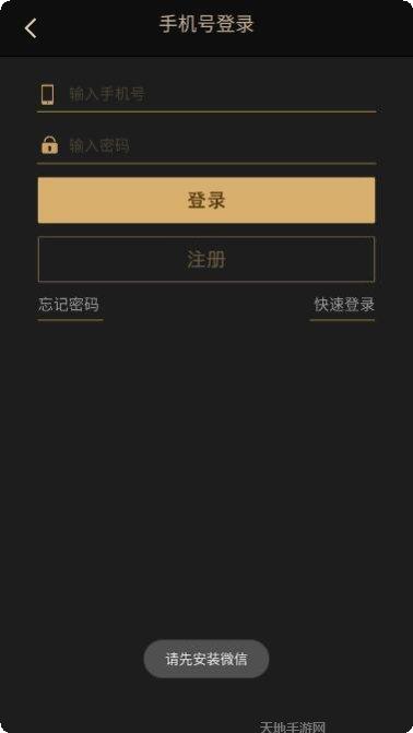 永泰娱乐玩法介绍