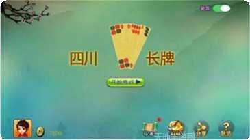 江汉晃晃最新版本