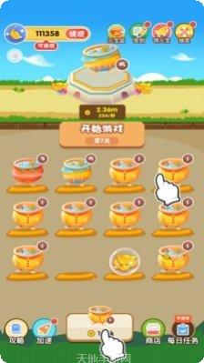 欢乐聚宝盆兑换码领取