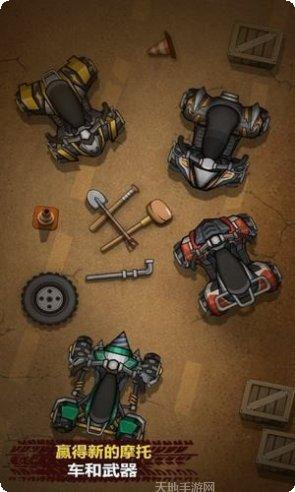 狂野的舞台下载地址