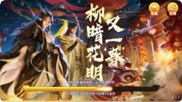 红户棋牌最新版本