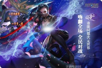 次元召唤师角色推荐