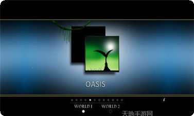 永恒之光BT送千充亿钻攻略