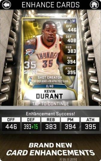 MyNBA2K22安卓版攻略