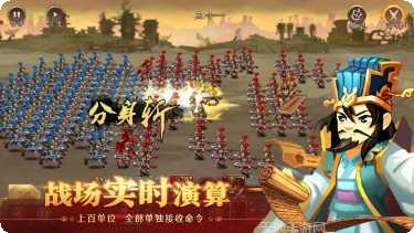 天下英雄手游360版下载地址