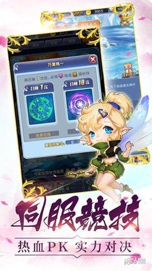 魔法少女会心一击最新活动