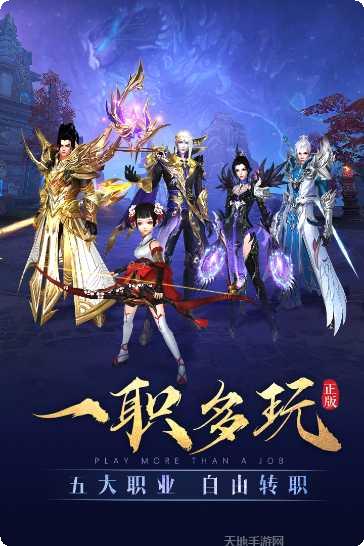 万古神帝手游攻略