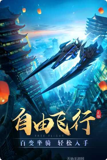 万古神帝装备获取