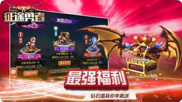 征途勇者角色选择