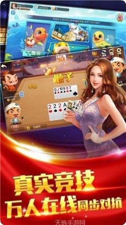 起点棋牌玩法介绍