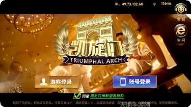 边锋比鸡游戏攻略