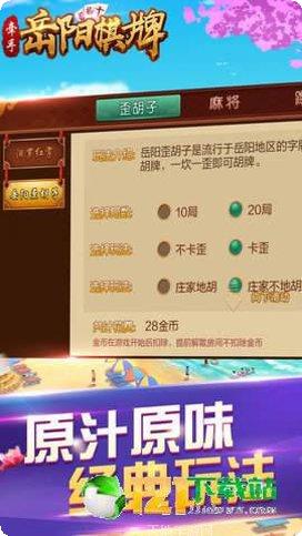 边锋比鸡最新版本