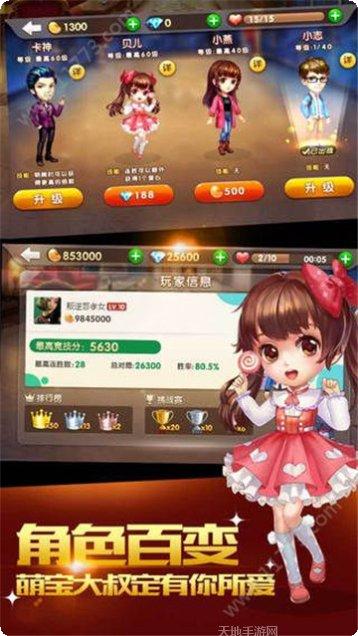 好耍棋牌安卓版