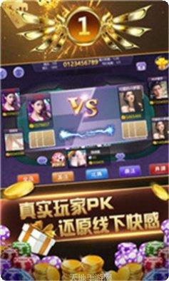 好耍棋牌在线玩