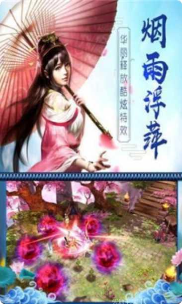 诸天世界道副本挑战