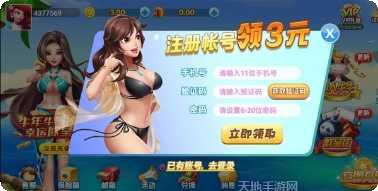 常乐棋牌游戏下载