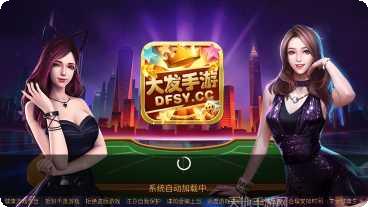 常乐棋牌最新版本