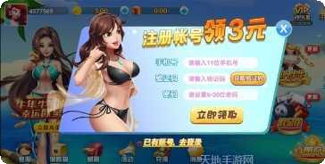 常乐棋牌玩法介绍