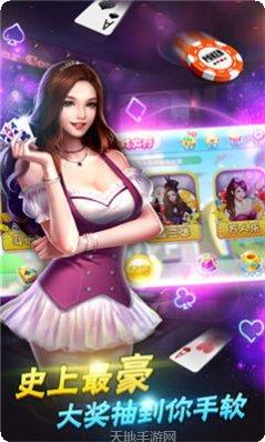 常乐棋牌安卓版