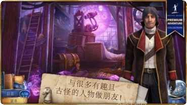魔法传奇：分裂的王国攻略