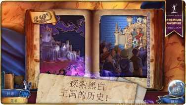 魔法传奇：分裂的王国角色介绍