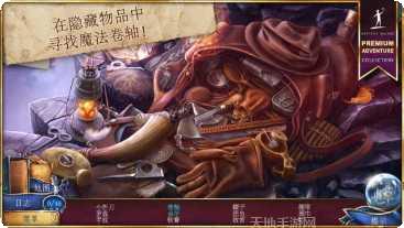 魔法传奇：分裂的王国最新版本