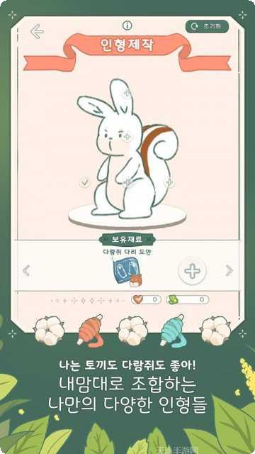 小角落茶馆下载