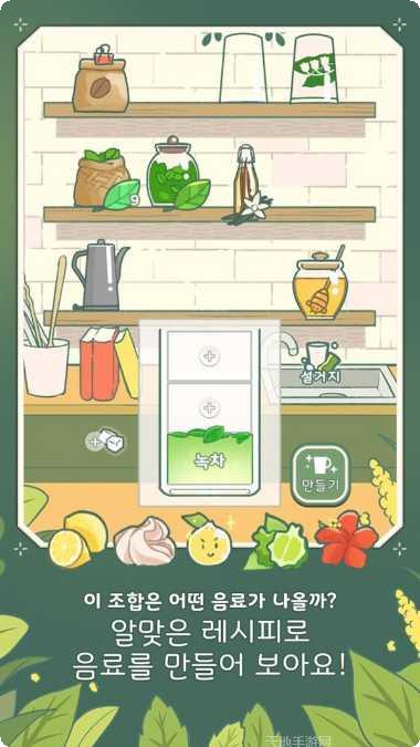 小角落茶馆玩法