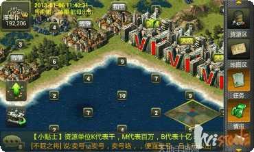 二战风云策略战攻略大全