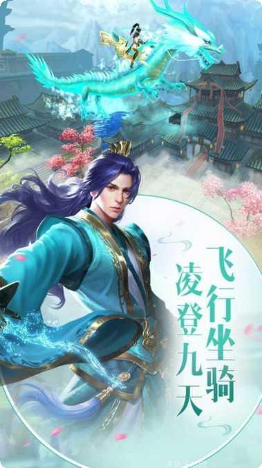 逆仙手游攻略
