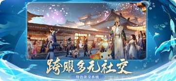 逆仙角色培养