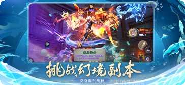 逆仙社交玩法