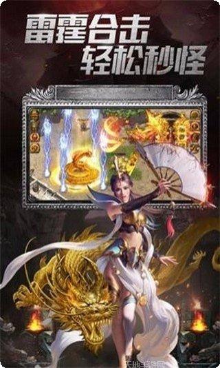 复古单职业游戏下载