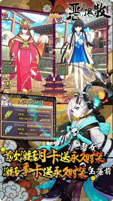 恶灵退散sf装备获取