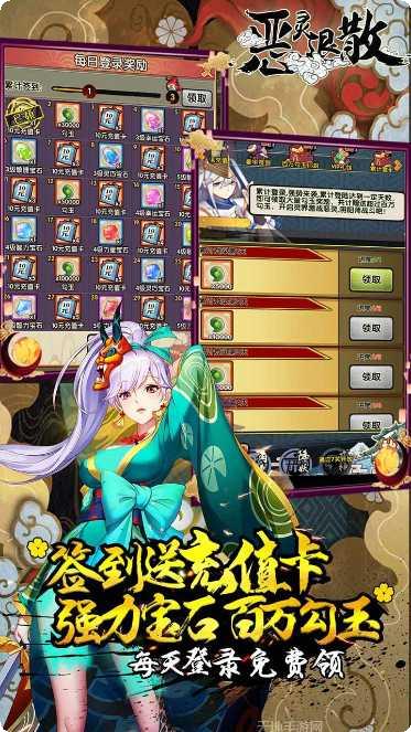 恶灵退散sf副本挑战