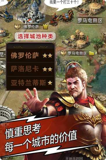 天将雄师武将搭配