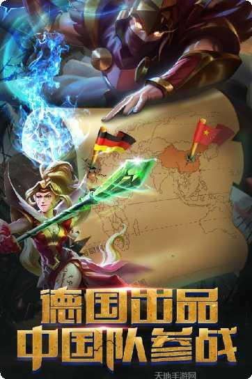 诸神的黄昏游戏攻略