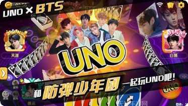 一起优诺网易玩法介绍