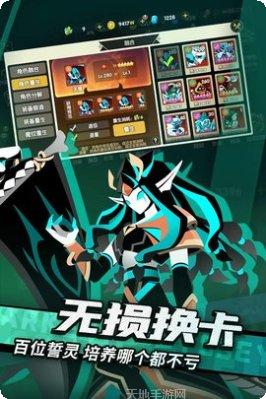 誓灵安卓版攻略