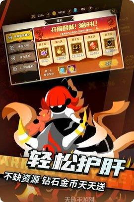 誓灵安卓版更新