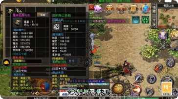 龙渊三国神器攻略