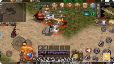 龙渊三国神器下载