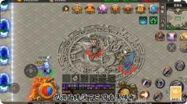 龙渊三国神器角色