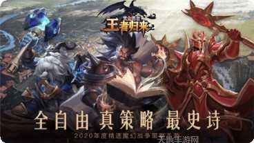 赏金勇者下载