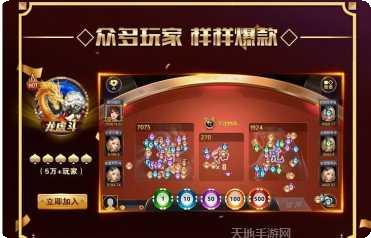 閑來麻將下載