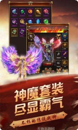 贪玩蓝月传奇装备获取