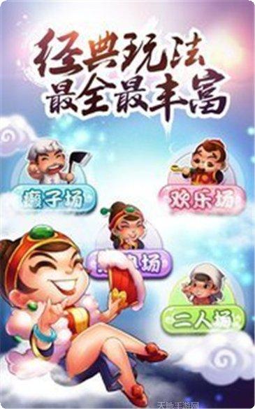 澳门土豪版玩家交流