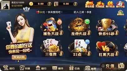 199棋牌金币兑换