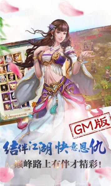 玄天神魔录攻略