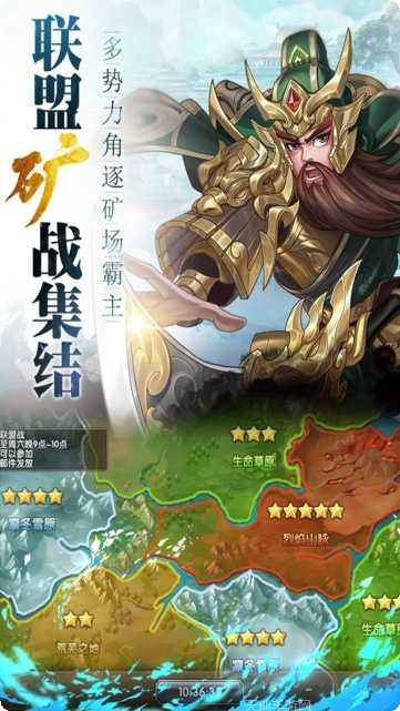 乱世天下BT福利高返版礼包